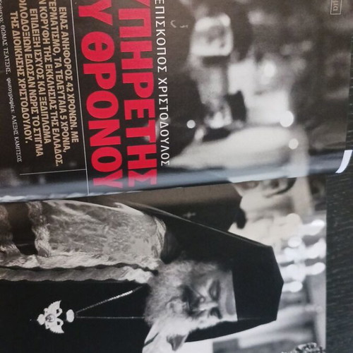 Epsilon magazine used, April 2003 issue