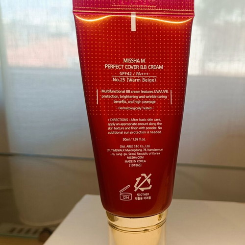 Missha Perfect Cover BB Cream SPF42 50ml new, warm beige 25