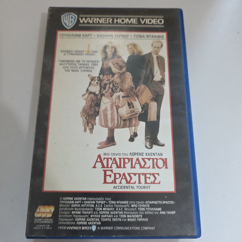 Accidental Tourist VHS used movie 1988 drama comedy