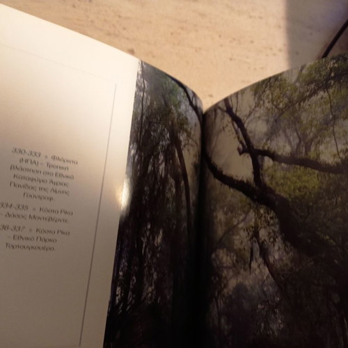 Earth Cube Book like new with aerial photos, 727 pages