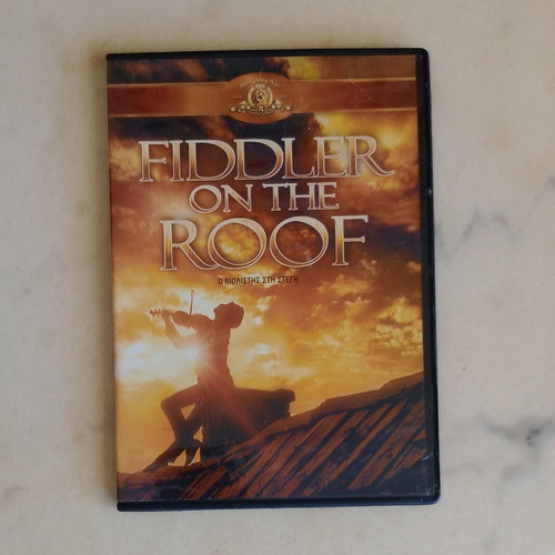 Fiddler on the Roof DVD like new, foreign film with Greek subtitles