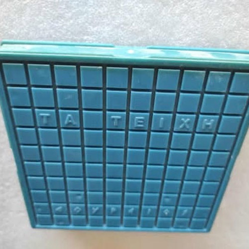 Doureios Ta Teichi board game used