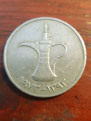 1 Dirham coin United Arab Emirates used 1973