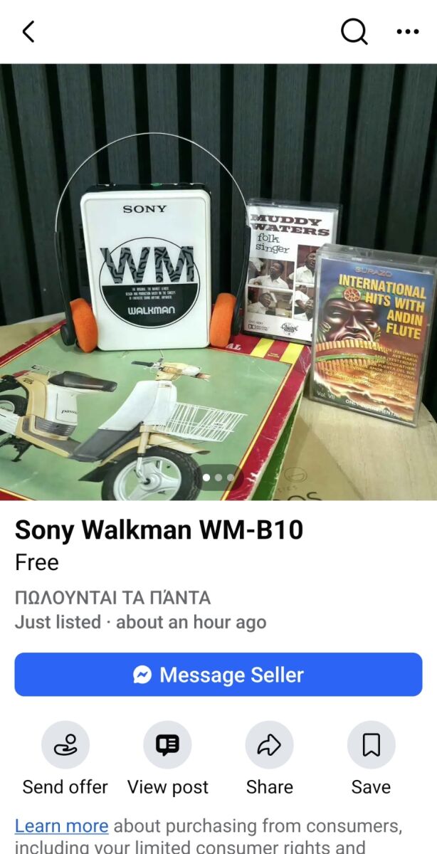 Sony Walkman WM-B10 like new, vintage… - € 300,00 - Vendora.cy