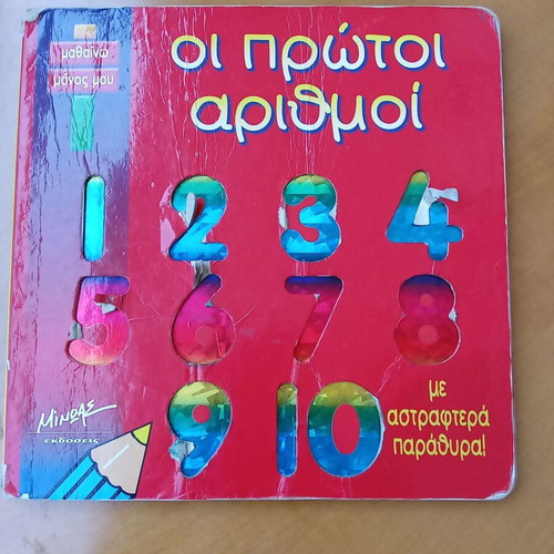 First Numbers children's book