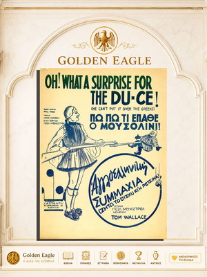 Oh! What a Surprise for the Duce Sheet Music used, Greek-English Alliance 1944