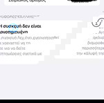  iPhone 16 σφραγισμένο