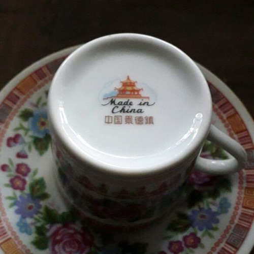Greek coffee cups like new, set of 5, from 1978