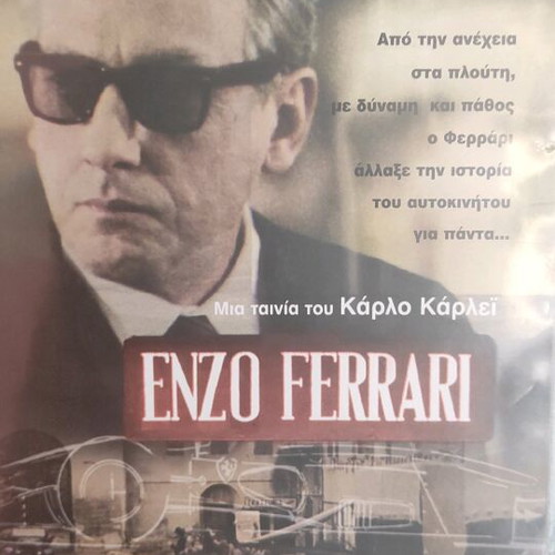 Enzo Ferrari DVD like new with subtitles