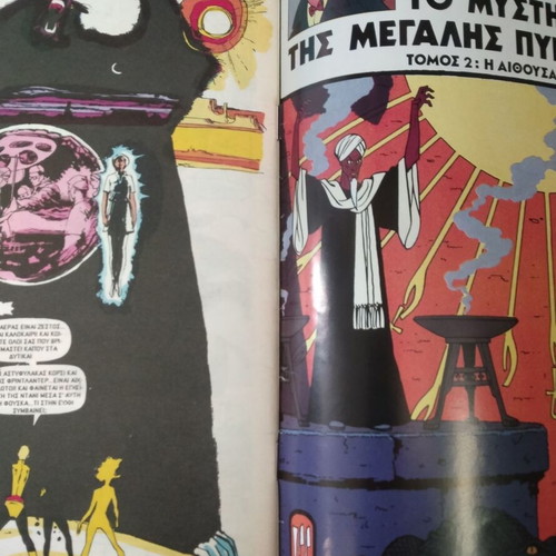 X-Men Mamouth Issue 65 Used