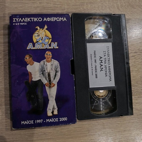 A.M.A.N. collectible video cassette like new 1997-2000