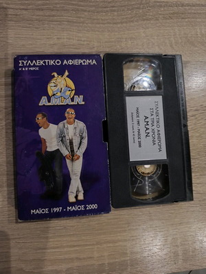 A.M.A.N. collectible video cassette like new 1997-2000