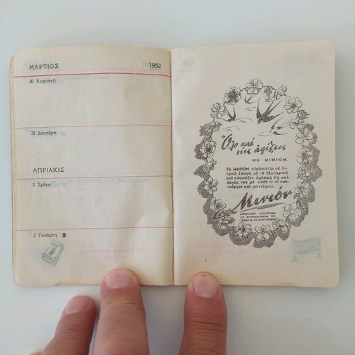 Minion rare pocket diary 1952 used with notes