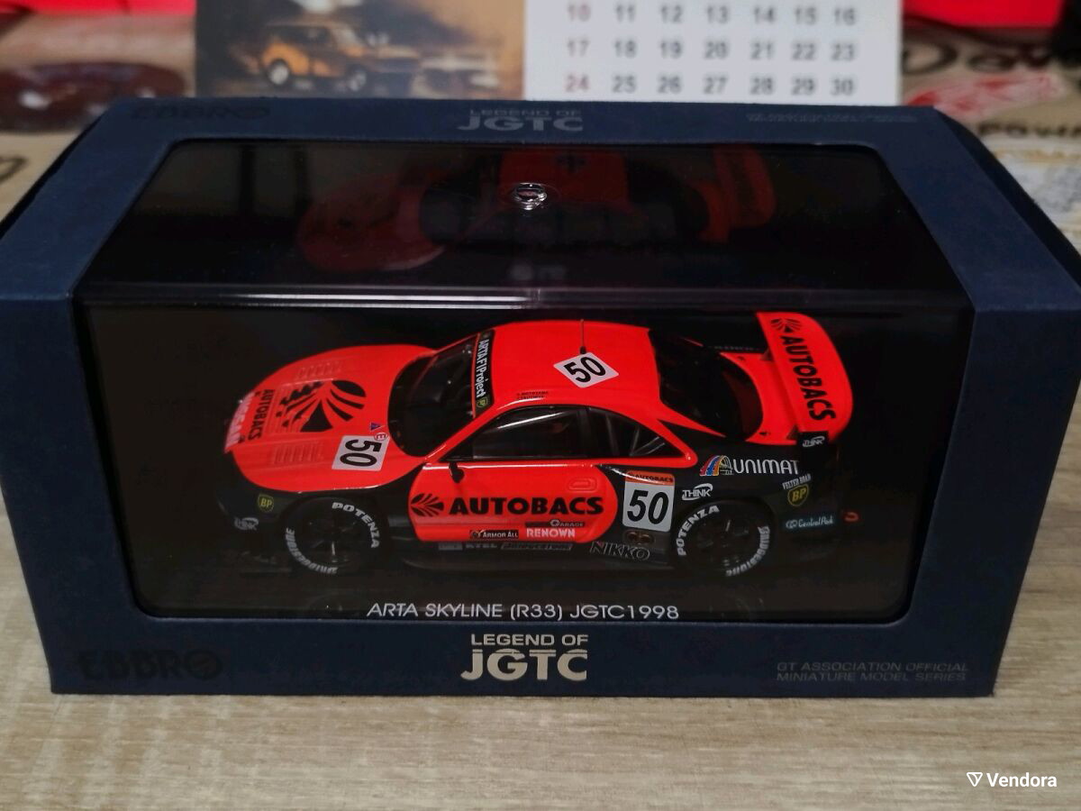 Nissan Skyline GT-R R33 JGTC 1998 ARTA… - € 24,00 - Vendora.gr