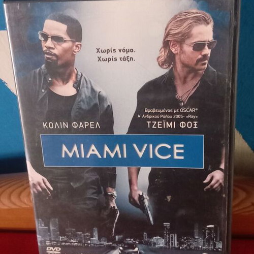 Miami Vice DVD like new with subtitles
