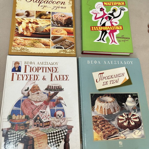 Cook Books like new, Greek language