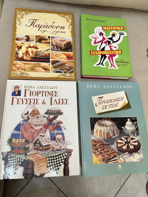 Cook Books like new, Greek language