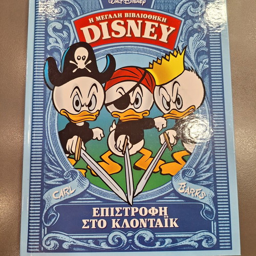 Disney The Great Library - Return to Klondike