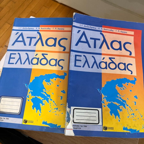 Atlas of Greece books used, set of 2