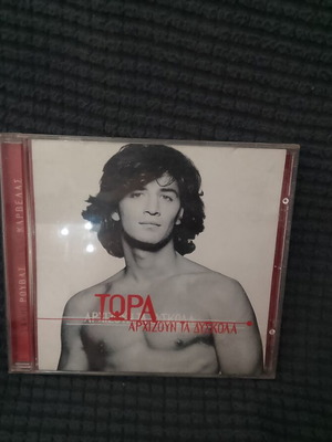 Sakis Rouvas Tora Arhizoun Ta Dyskola CD like new, pop