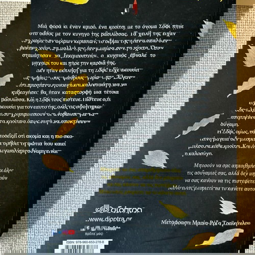Βιβλία καινούρια