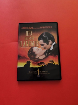 Филм DVD Отнесени от вихъра употребяван, романтичен драматичен