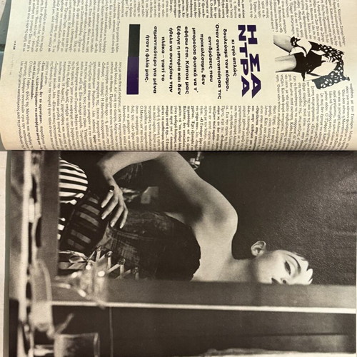Klik magazine Madonna issue