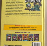 Captain Underpants book new