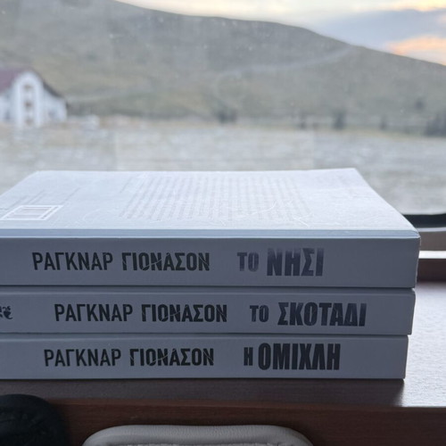 Ragnar Jonasson Trilogy: The Darkness, The Island, The Mist