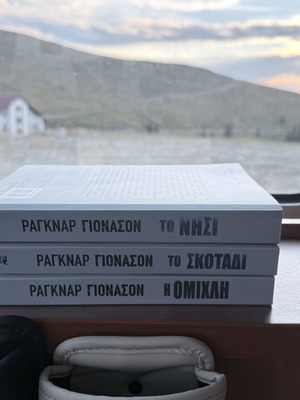 Ragnar Jonasson Trilogy: The Darkness, The Island, The Mist