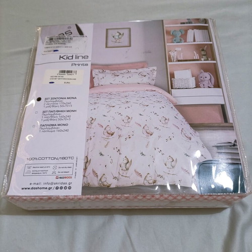 Das Home single bed sheet set 100% cotton new with nice design