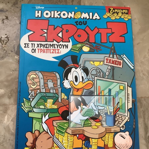 Scrooge McDuck Economy Comics new, set of 2