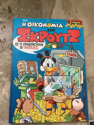 Scrooge McDuck Economy Comics new, set of 2