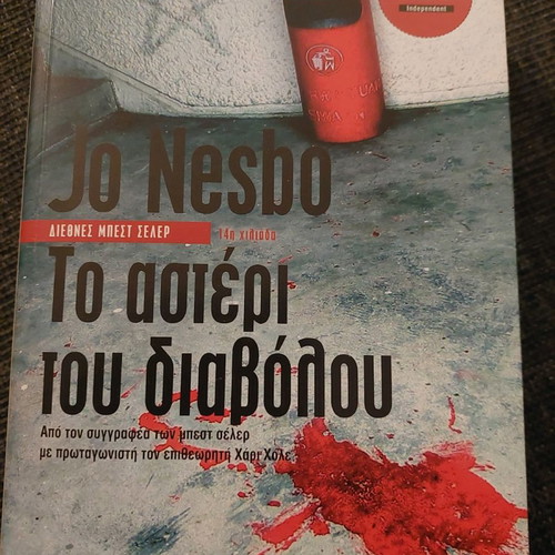 The Devil's Star Jo Nesbo like new