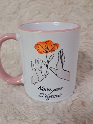 Mug "Godmother I Love You" new