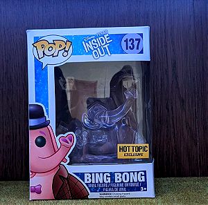 Bing Bong 137 funko pop vaulted Disney - INSIDE OUT