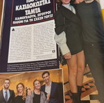 Hello magazine 2016 issue