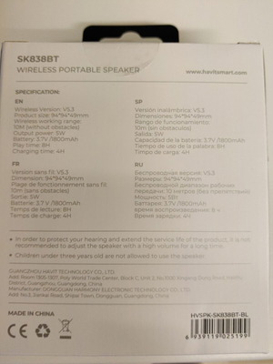 Ηχείο Ασύρματο Φορητό SK838BT καινούργιο, IPX5, Bluetooth V5.3