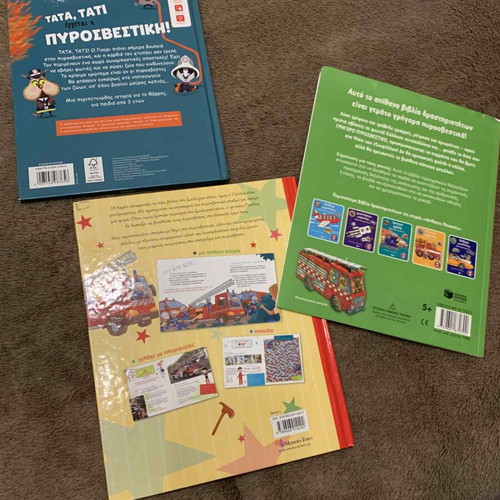 Children's firefighter books like new, pack of 3