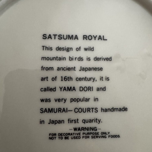 Sachuma Royal Plate like new, handmade Japanese Yama Dori design