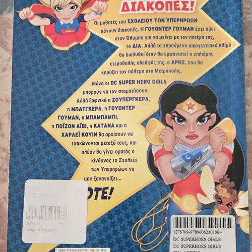 Comic book like new