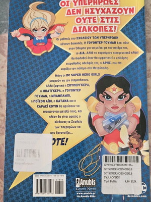 Comic book like new