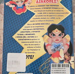 Comic book like new