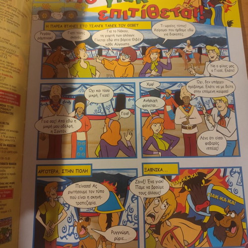 Scooby-Doo Deagostini magazine issue 66 used