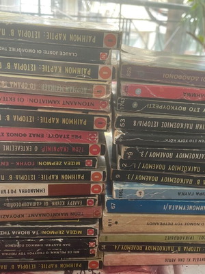 Випер колекция от 31 книги употребявани