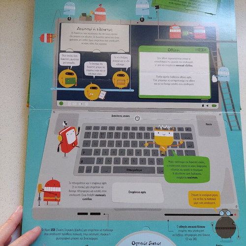 Book for electronic computers for children like new