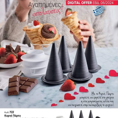 Tupperware Pastry Cones and Dough Cutter new, set of 4