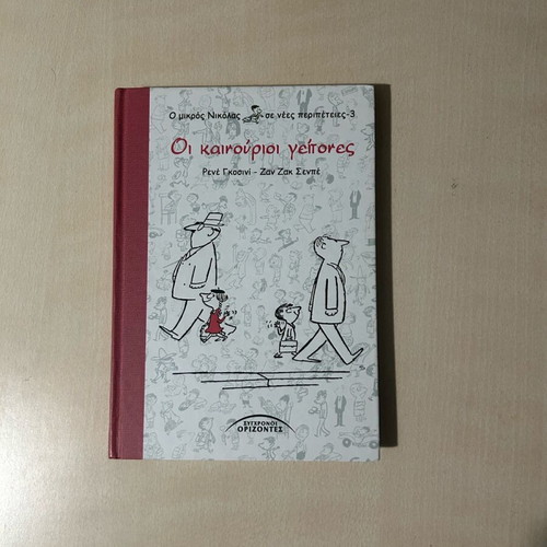 Little Nicolas The New Neighbors book like new