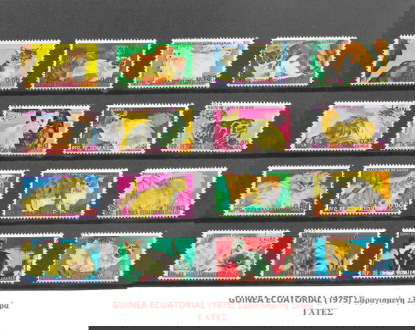 ΓΡΑΜΜΑΤΟΣΗΜΑ ΙΣΗΜΕΡΙΝΗΣ ΓΟΥΙΝΕΑΣ (1975) - USED SET