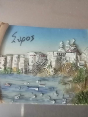 Souvenir from Syros island, new, clay 7x5cm